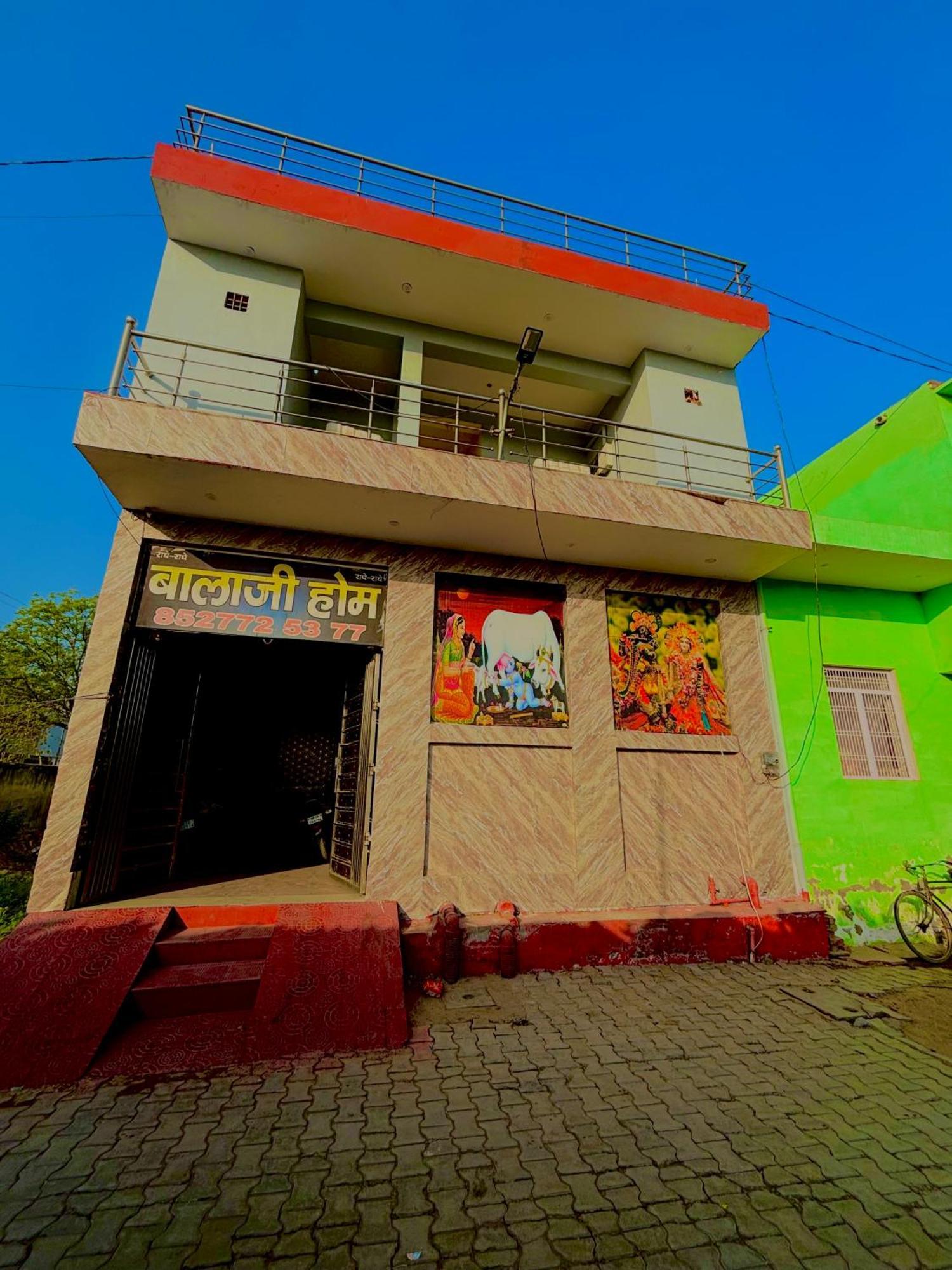 Balaji Homestay Mathura In Vrindavan المظهر الخارجي الصورة